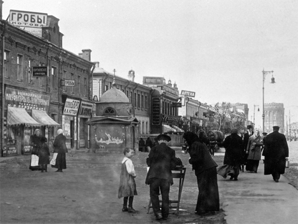 Первая Мещанская улица в Москве, 1914 г